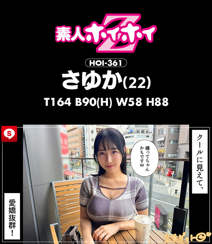 ホイホイ ラ・マン15 素人ホイホイZ・個人撮影・ワンナイト・マッチングアプリ・ラブホ・ 素人・美少女・お姉さん・女子大生・OL・塾講師・ハメ撮り・巨乳・美乳・顔射・ 清楚・潮吹き・痴女・くびれ・むっつり・スレンダー・オナニー・ドキュメンタリー