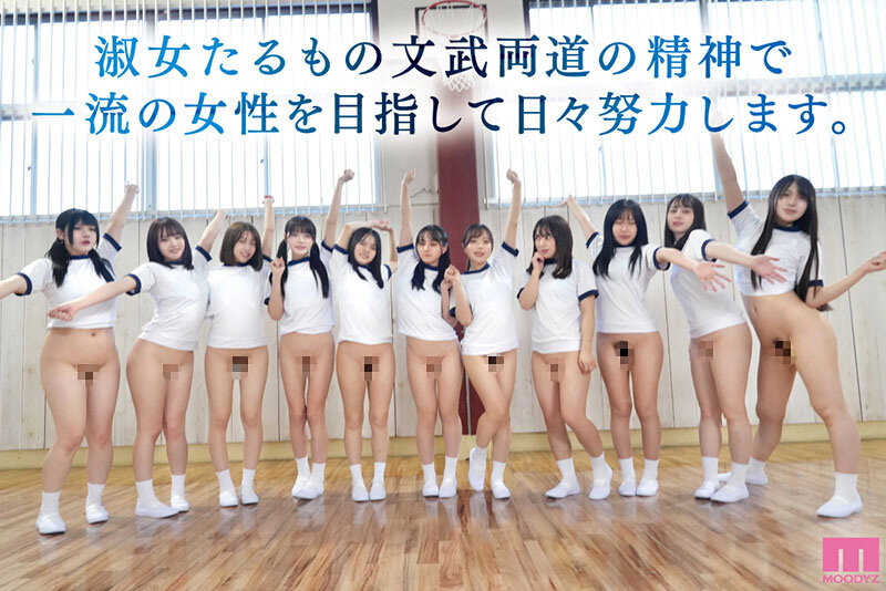 履いてない青春真っただ中の汚れなき少女たち 私立ノーパン学園