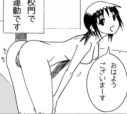 中出し大好き淫乱少女