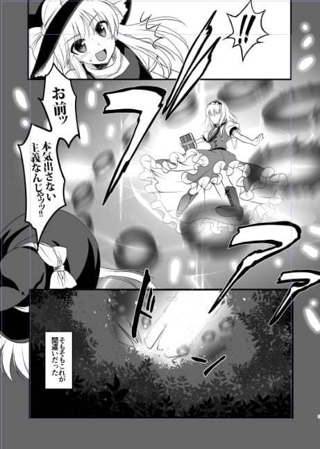 七色に悪戯 One more