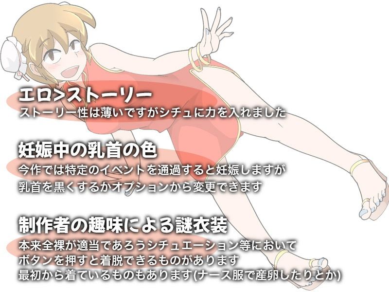 少女ナツミと不条理の学園