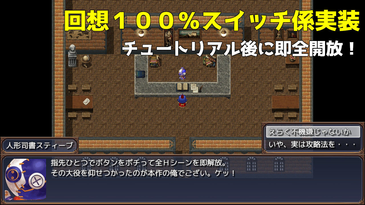 NTR物語〜ナイツ・ザ・ダークウォーカー〜