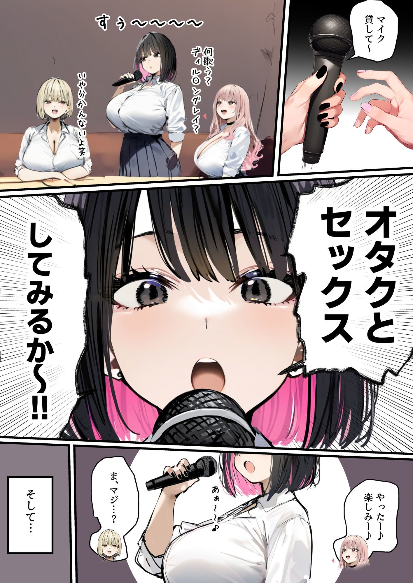 彼氏と喧嘩するたびに僕のチンポでオナニーするギャル3