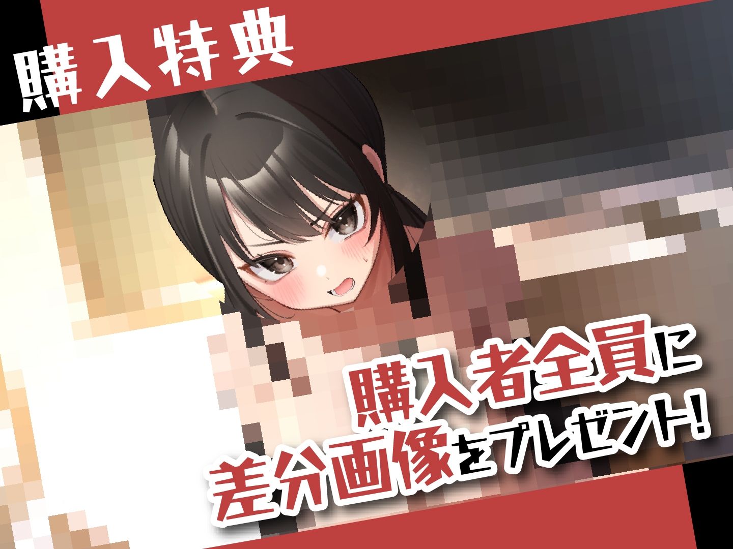 罵倒風俗〜ツンデレJKがエッチな罵倒を頑張ります〜