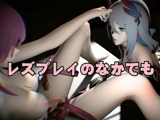 崩壊スターレイルの寒鴉が登場！クールな見た目なこの娘にマシンディルドで連続絶頂を叩き込め