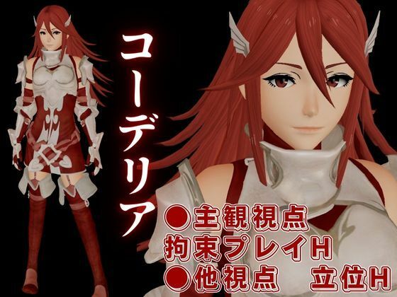 FE覚醒からティアモが誕生日という事で調教されてもらいました【FE Cordelia】