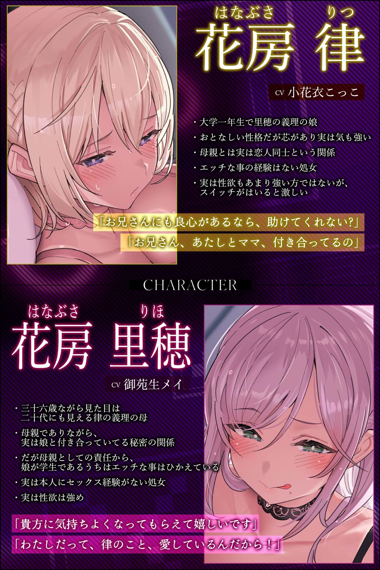 百合母娘懐妊計画〜政府強●の子作り部屋にやって来たのは禁断のレズカップル〜