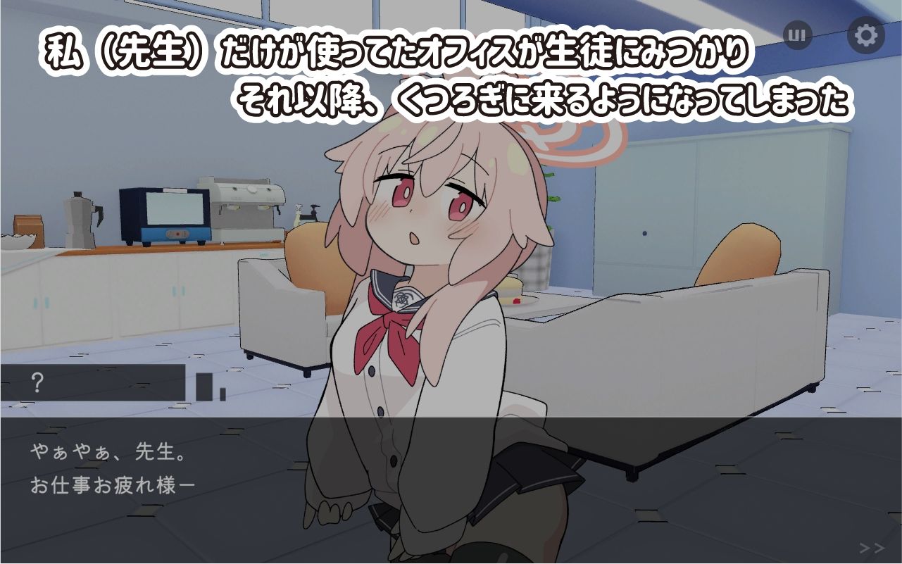 ぎゅうにゅうのじかん