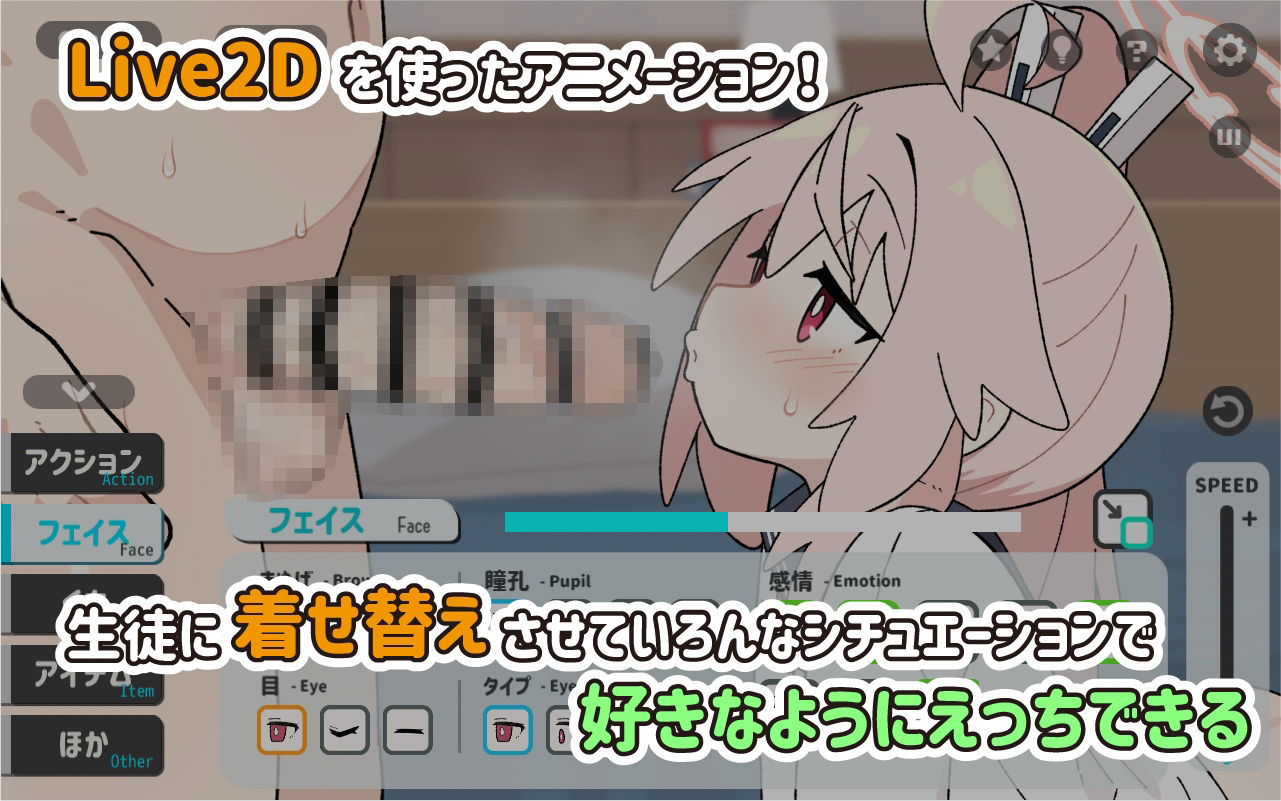 ぎゅうにゅうのじかん