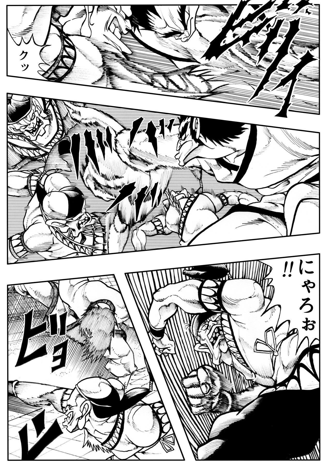 駄犬のホー 〜「第五十一話」〜