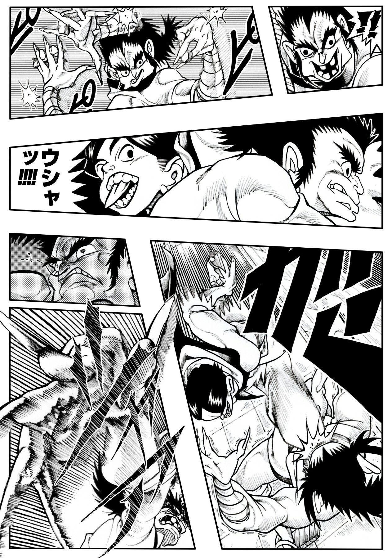 駄犬のホー 〜「第五十一話」〜