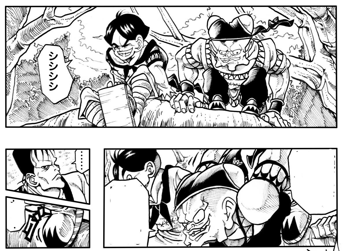 駄犬のホー 〜「第五十一話」〜