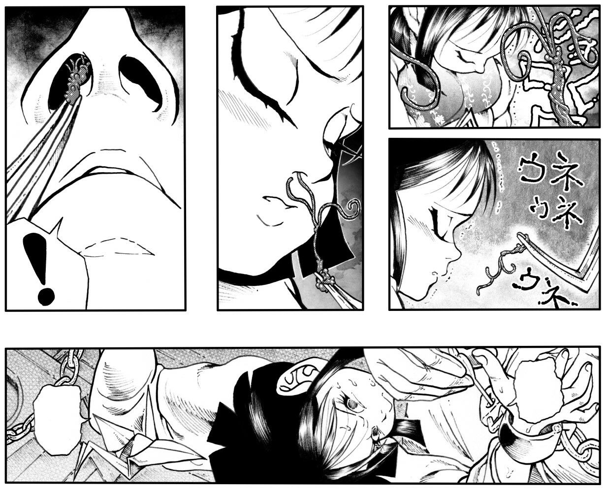 駄犬のホー 〜「第五十一話」〜