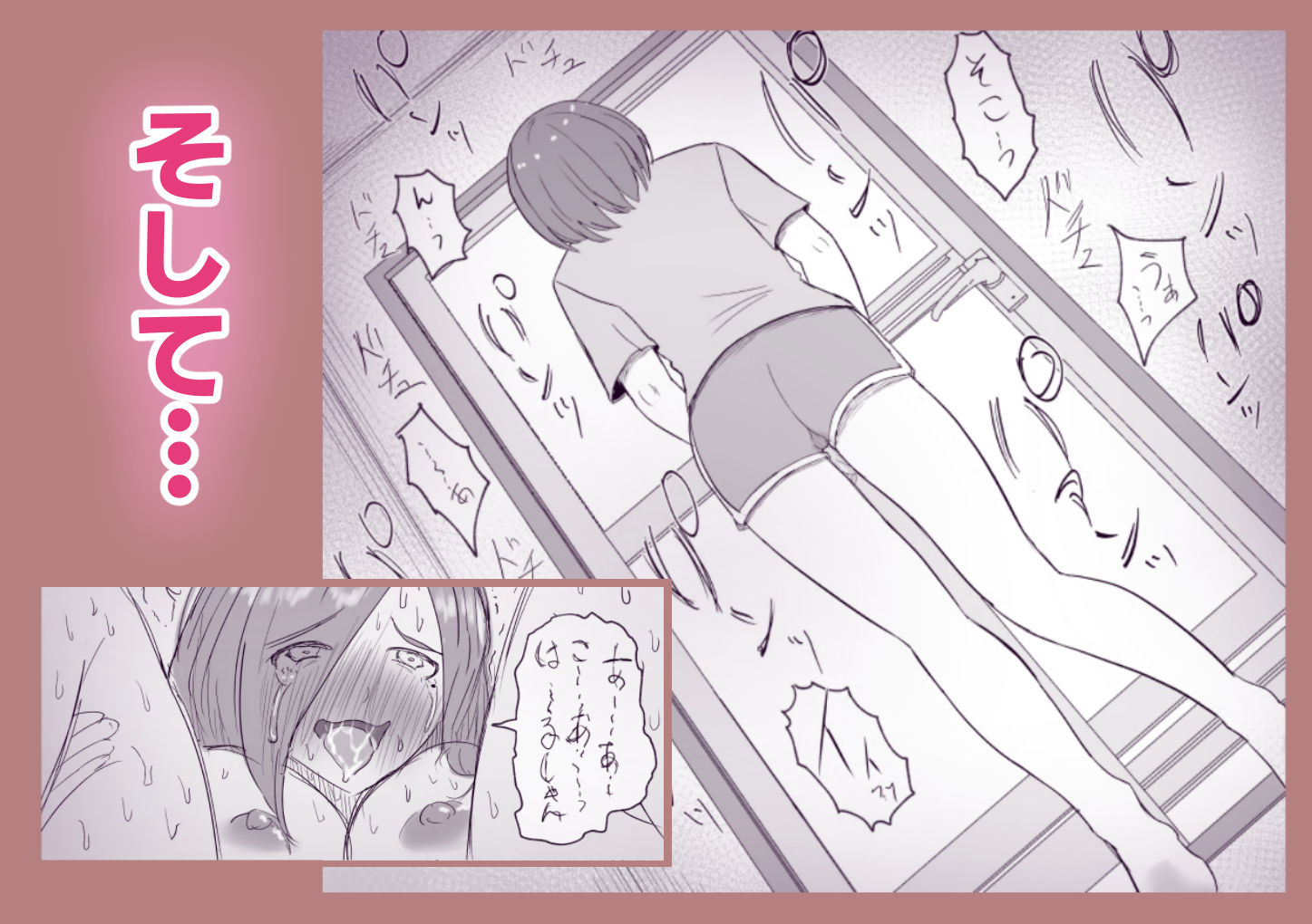 娘さんお母さんをください。