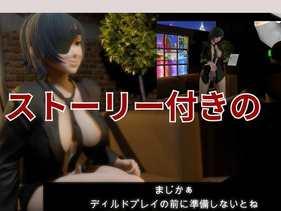 チェンソーマンから姫野の動画第二弾!第二弾はディルドマシンやBBCで連続絶頂NTR調教の動画パック