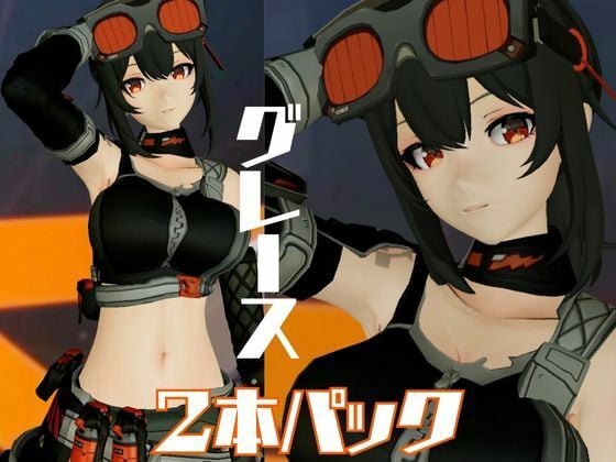 ゼンレスゾーンゼロからハワード第二弾!調教、BBCを楽しむ超得動画パック