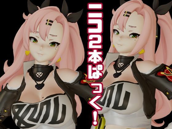 ゼンレスゾーンゼロ:ニコ・デマラを言いなりセックスロボットにしたりする動画パック