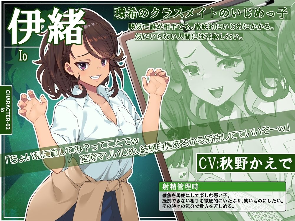 10時間OVERオナサポ! 悪い女大集合! 地獄の射精管理28日間