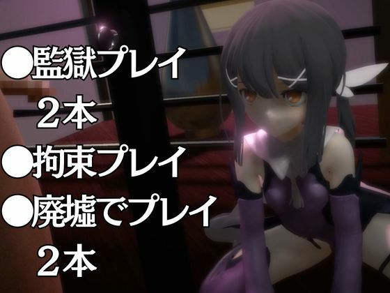 【誕生日前記念】プリズマ☆イリヤ美遊を調教しちゃう動画総集編【5本】