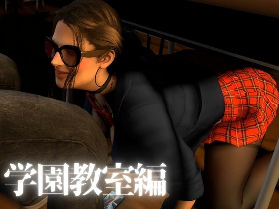 熟女のミカさんと学園イメプしてみたら、予想よりエロかった。熟女学園イメージプレイ編【ミカさん4】