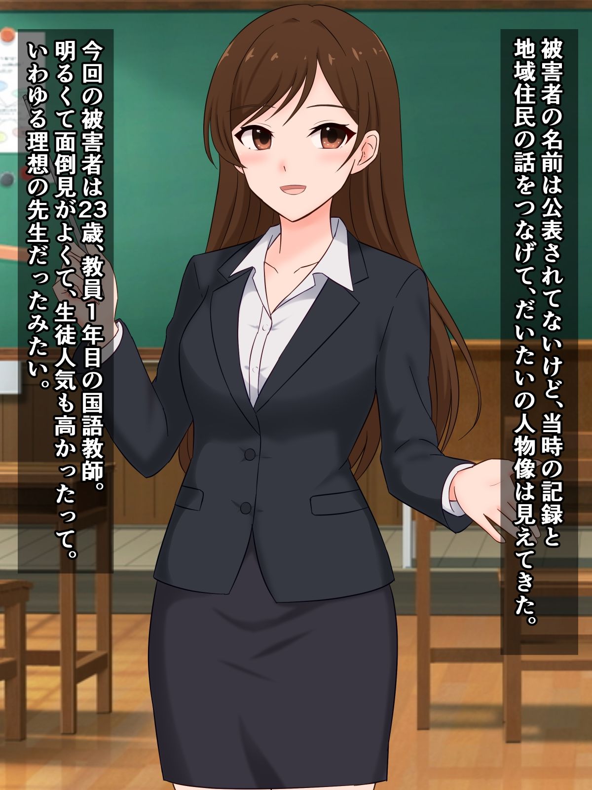 突発性石化症候群〜突然固まった女子たちを追う、とあるブロガーの記録〜