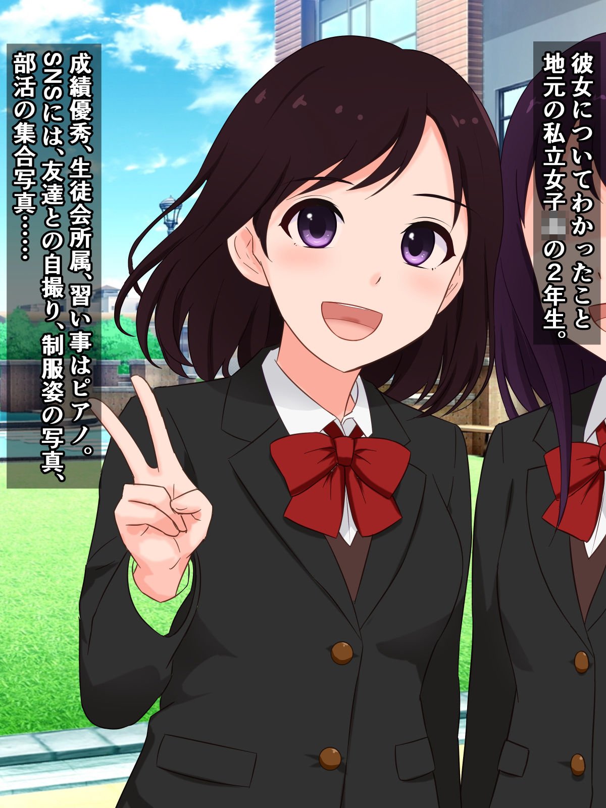 突発性石化症候群〜突然固まった女子たちを追う、とあるブロガーの記録〜