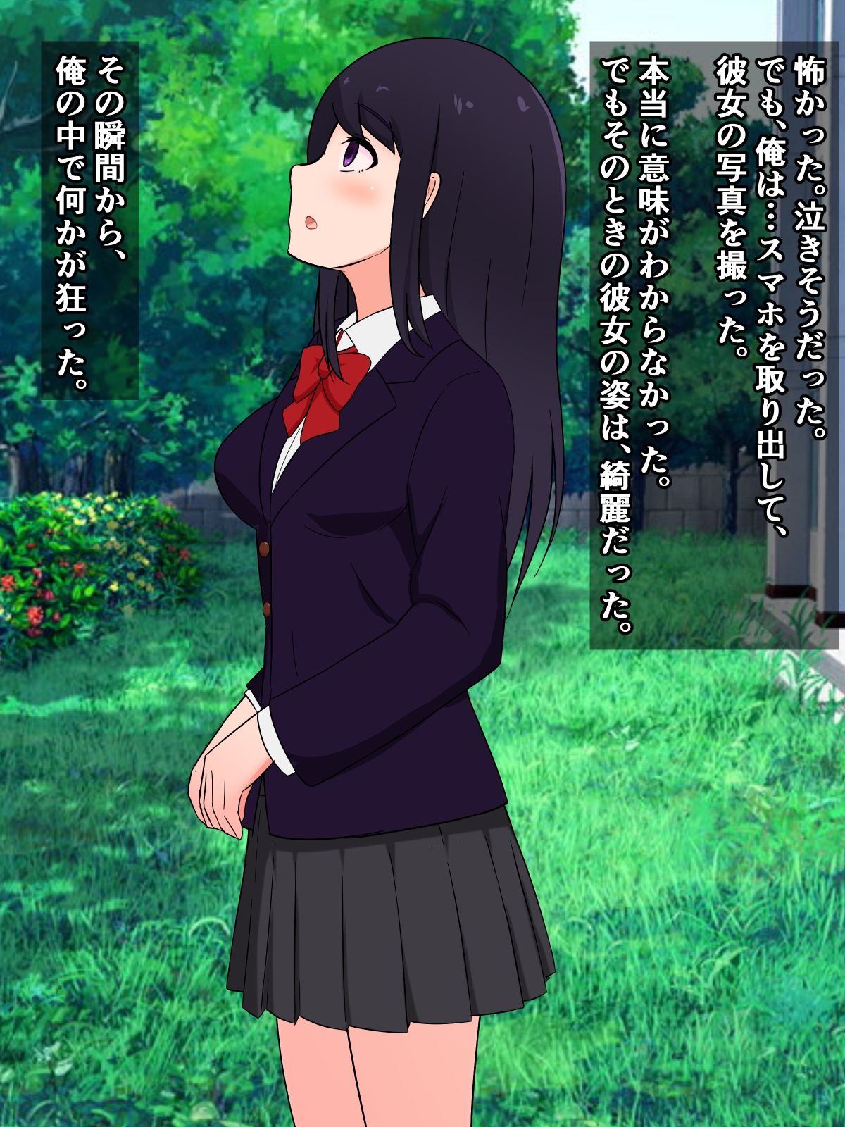 突発性石化症候群〜突然固まった女子たちを追う、とあるブロガーの記録〜