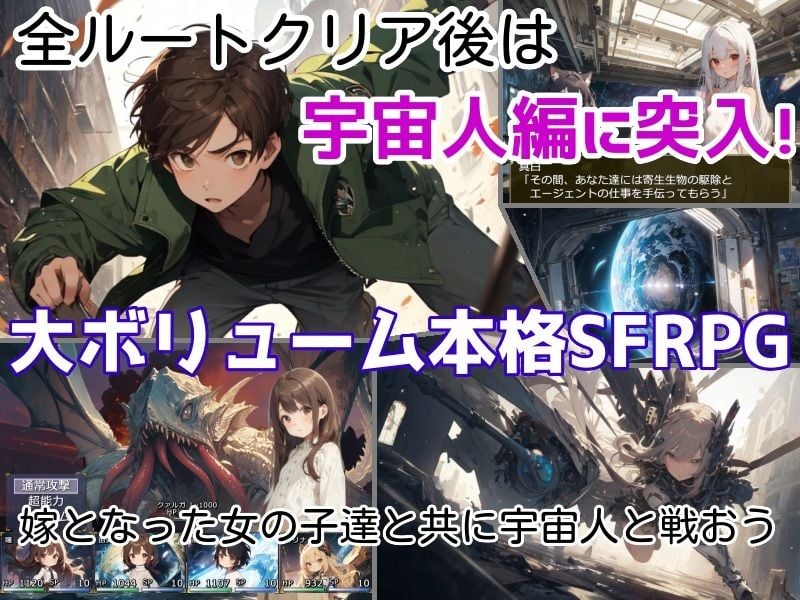 過去に戻って人生やり直し！ 〜無知っ娘同級生や妹達と既成事実を作れ〜