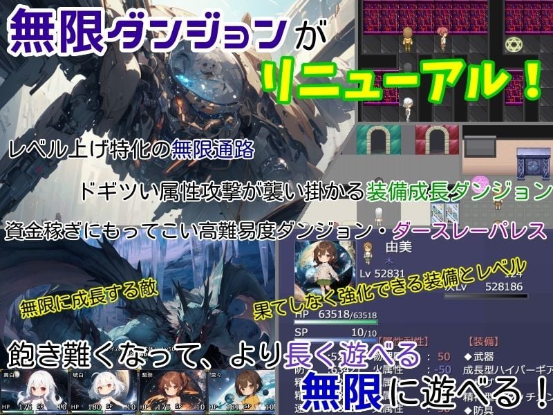 過去に戻って人生やり直し！ 〜無知っ娘同級生や妹達と既成事実を作れ〜