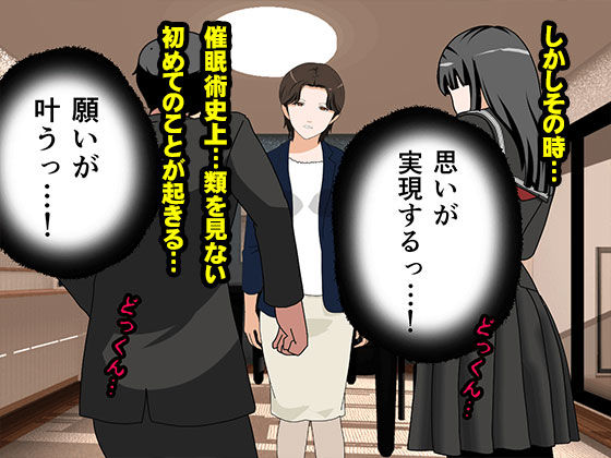 サークルENZIN的 催●学園 第一話
