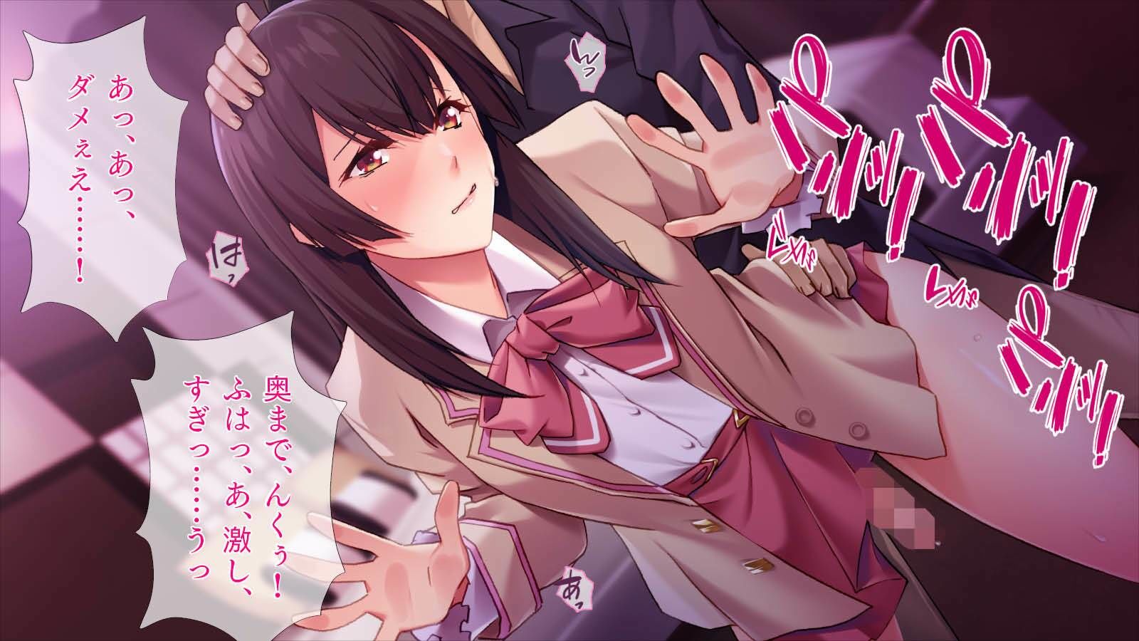 極上の桃尻ボーイ