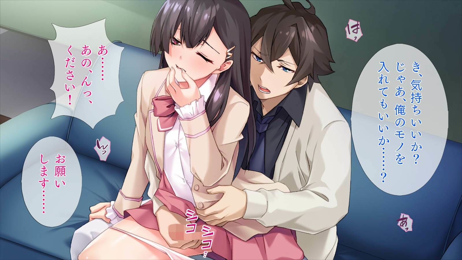 極上の桃尻ボーイ