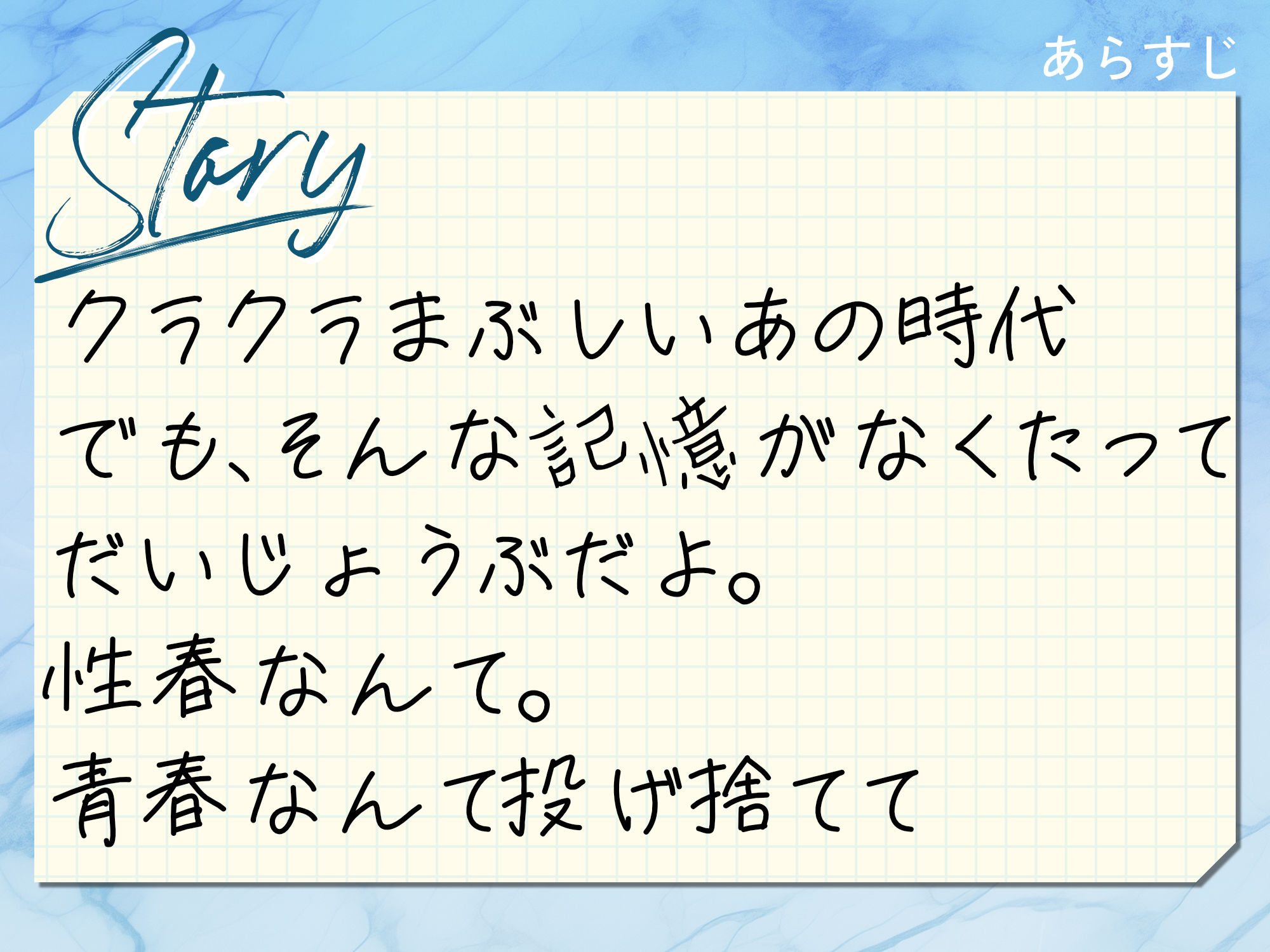 デカ乳女教師ヘコヘコよわよわ性春特別対策交尾授業〜バイノーラルで囁かれ搾り取られ強化月間！！〜