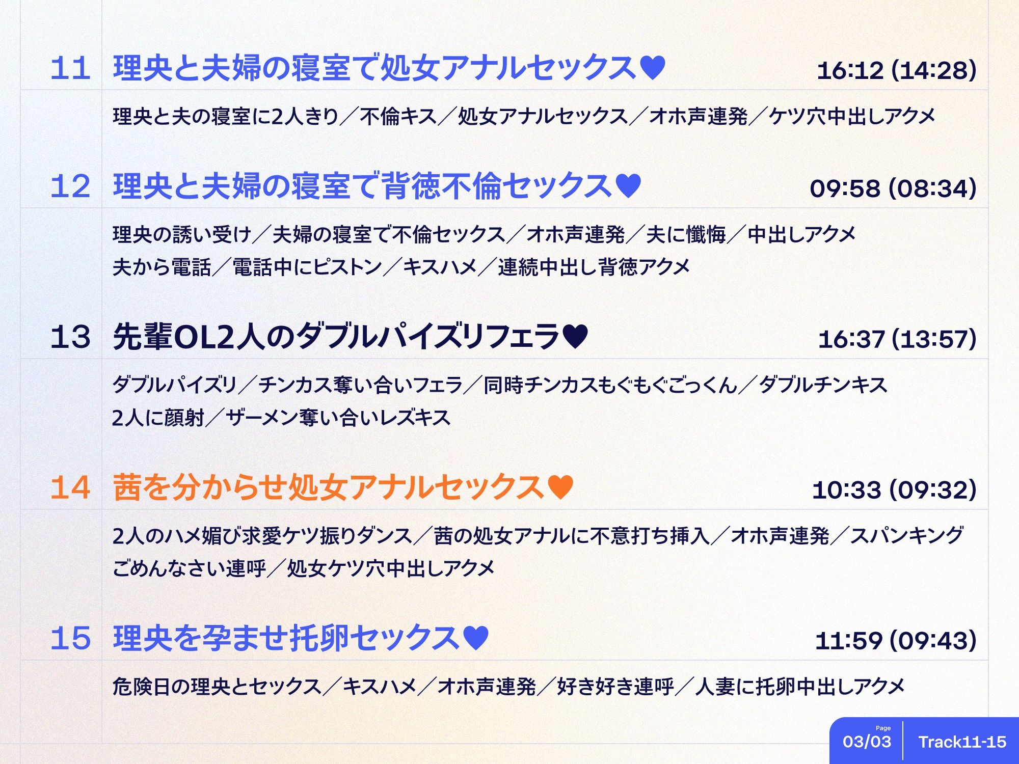 巨乳先輩OLがチンカス汚ちんぽに媚び媚びご奉仕してくれる新入社員研修♪【KU100】
