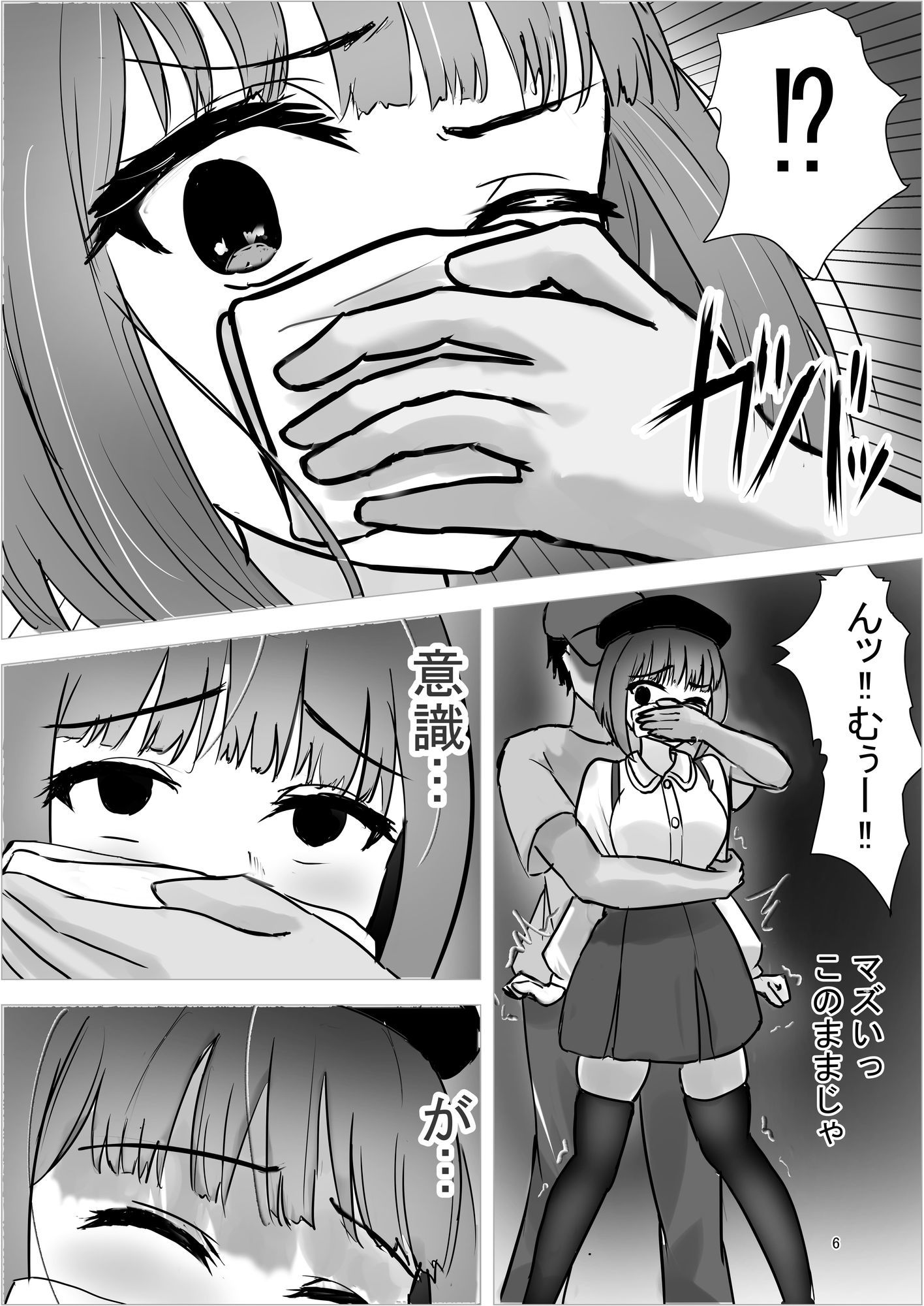 元天才子○がAV女優に堕ちるまで