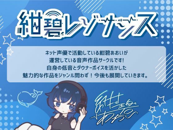 【メンヘラ少女×純愛】依存気質なダウナー地雷系女子 舞ちゃんと純愛イチャラブSEX【バイノーラル】