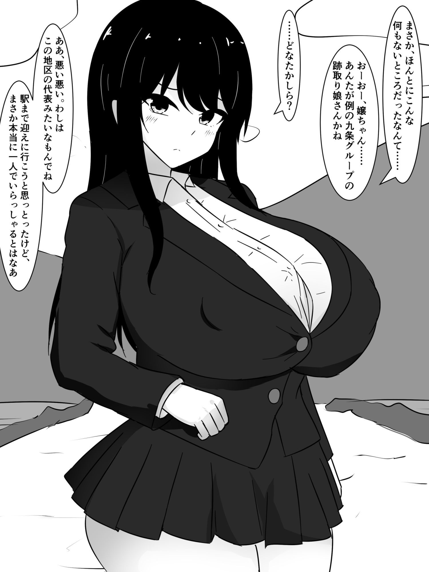 僕の許嫁のエリート彼女が、ド田舎のおじさんたちにちん媚び敗北するなんて