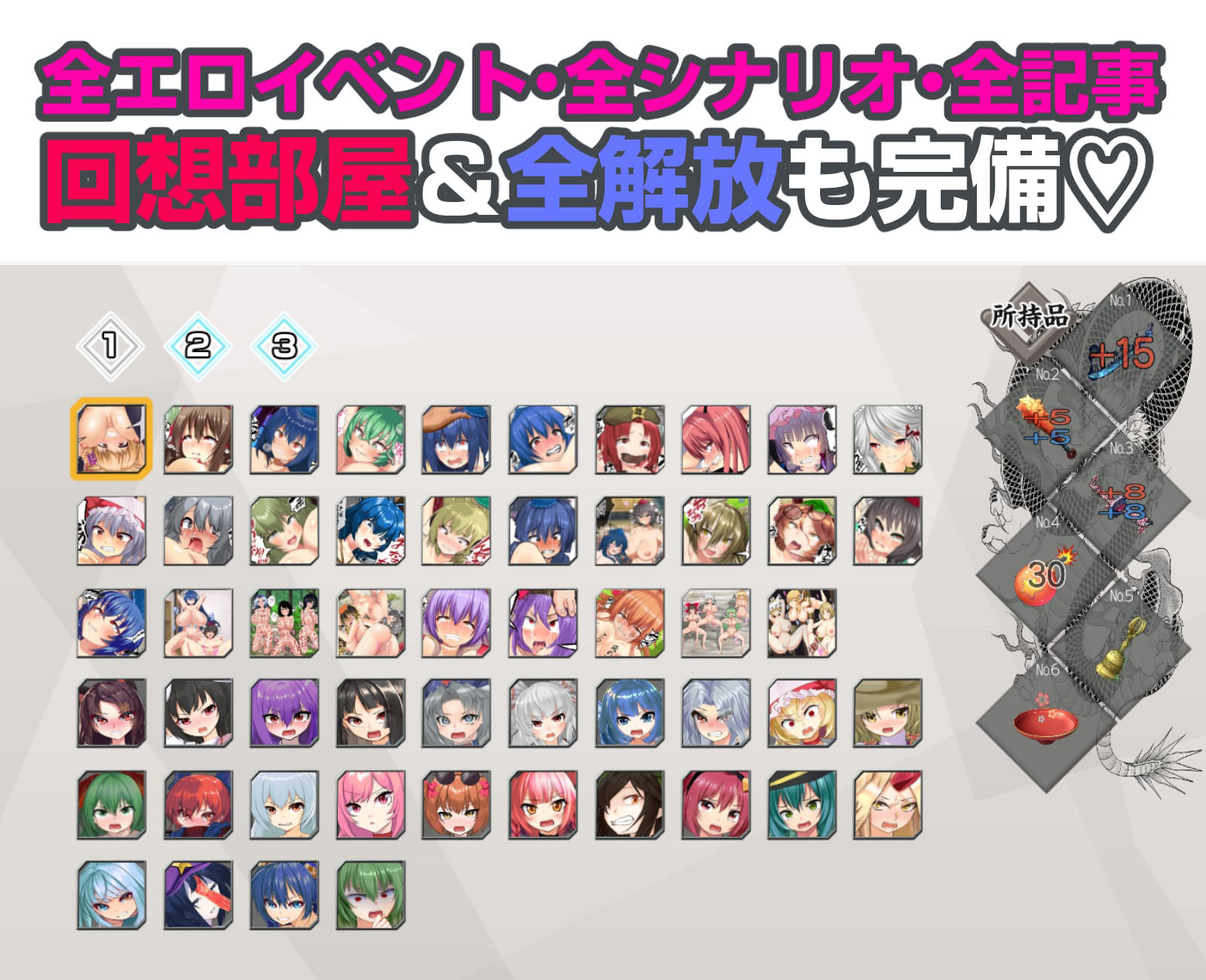 射命丸の人生終了スクープ 〜偉そうなメスを底辺に突き落とせ！！〜