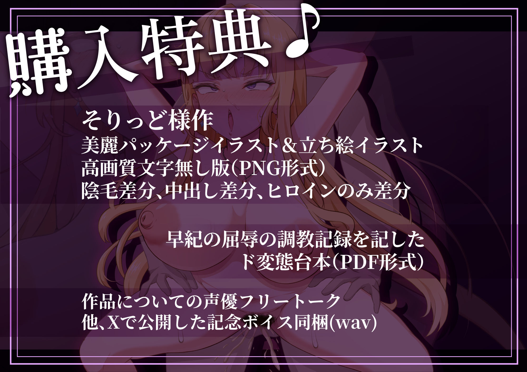 【下品オホ声】いじめっ子女を徹底的にチン媚び無様調教！キモオタチンポに腰ヘコオホ声勃起乞いするド変態マンコ女になるまで。