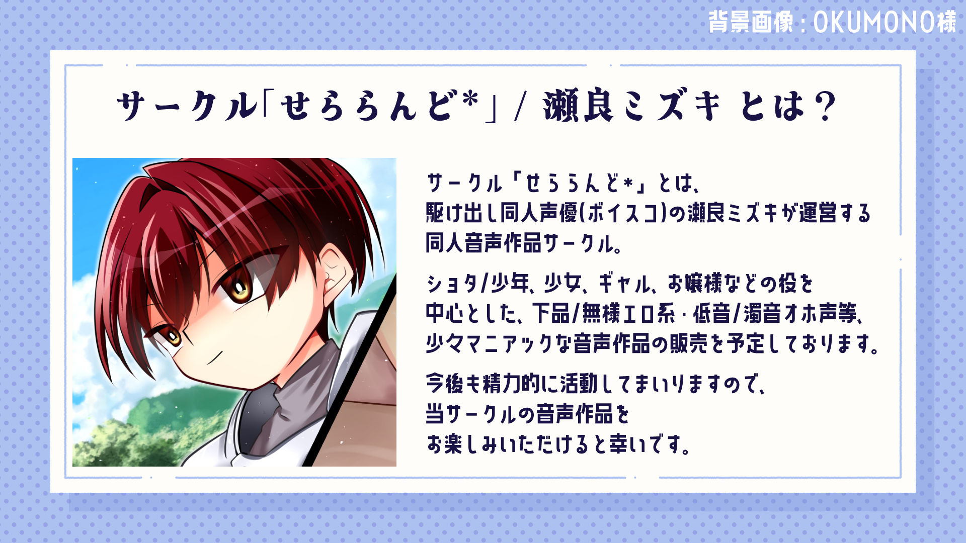【下品オホ声】いじめっ子女を徹底的にチン媚び無様調教！キモオタチンポに腰ヘコオホ声勃起乞いするド変態マンコ女になるまで。