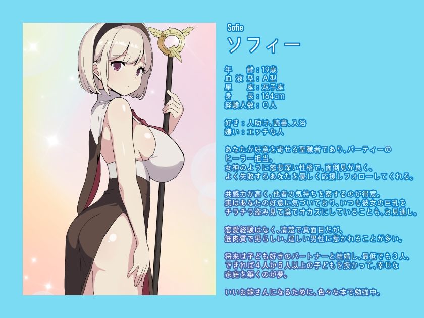 PTNTR‐王都最強の聖剣士にパーティーメンバーを寝取られて強●寸止マゾオナ調教されるザコ剣士の末路‐