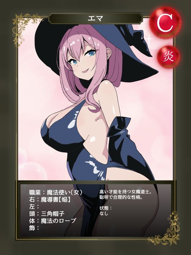 PTNTR‐王都最強の聖剣士にパーティーメンバーを寝取られて強●寸止マゾオナ調教されるザコ剣士の末路‐