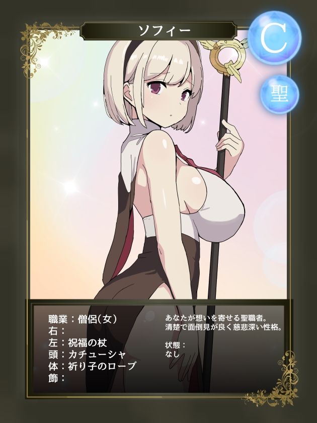 PTNTR‐王都最強の聖剣士にパーティーメンバーを寝取られて強●寸止マゾオナ調教されるザコ剣士の末路‐