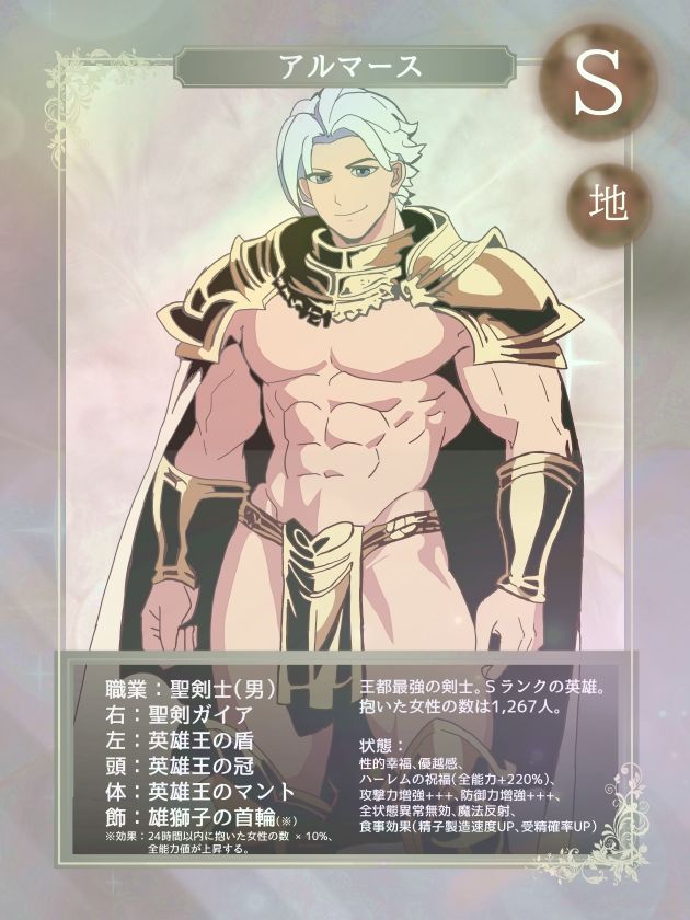 PTNTR‐王都最強の聖剣士にパーティーメンバーを寝取られて強●寸止マゾオナ調教されるザコ剣士の末路‐