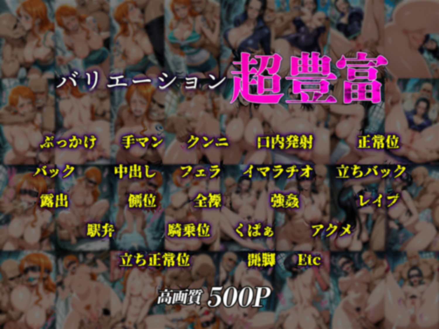 【ナ◯・ロ◯ン】 縛られ調教完堕ち孕ませ 絶倫海賊