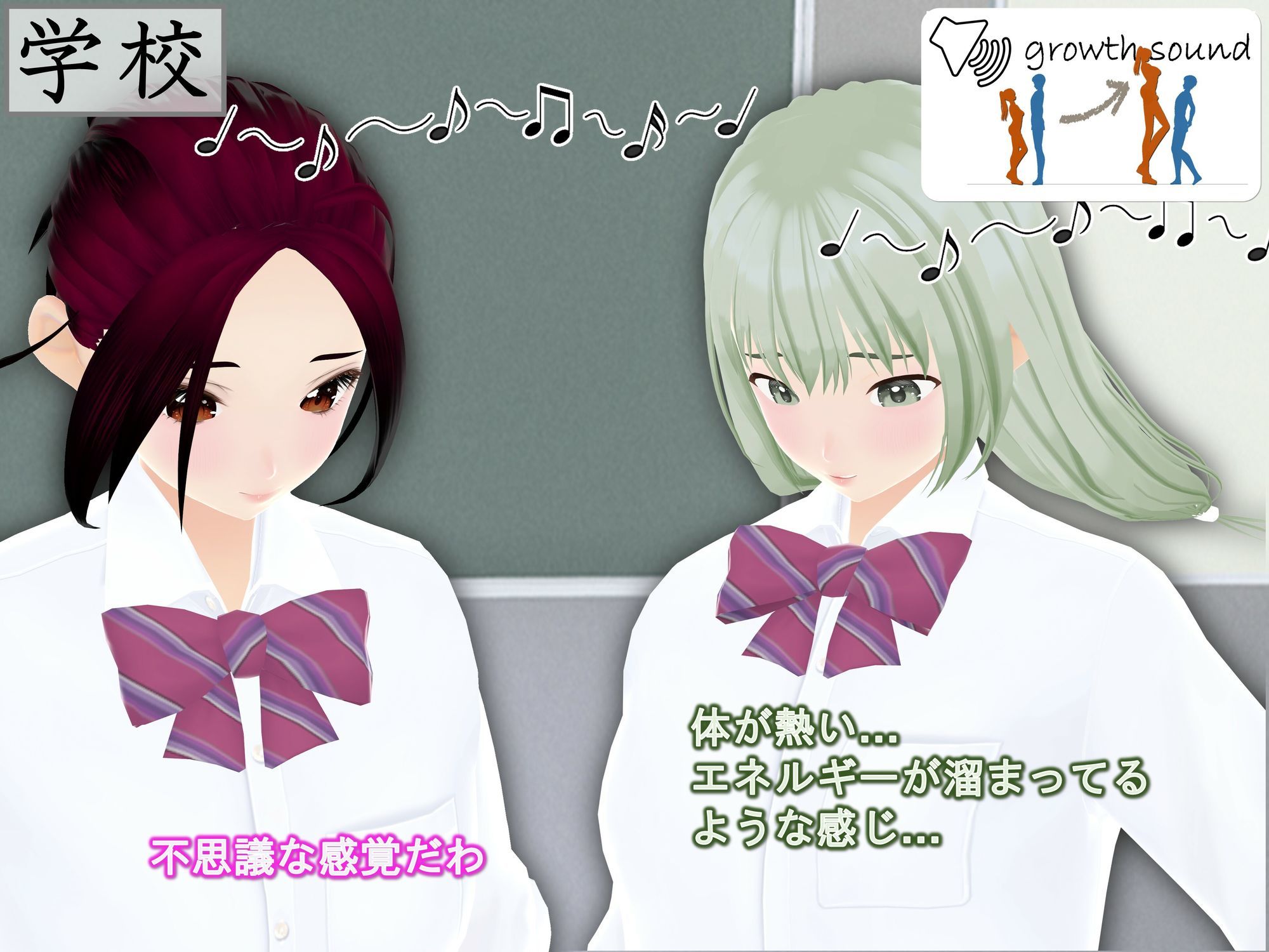 女子だけ成長 男子を追い抜く 成長音〜路地裏編〜