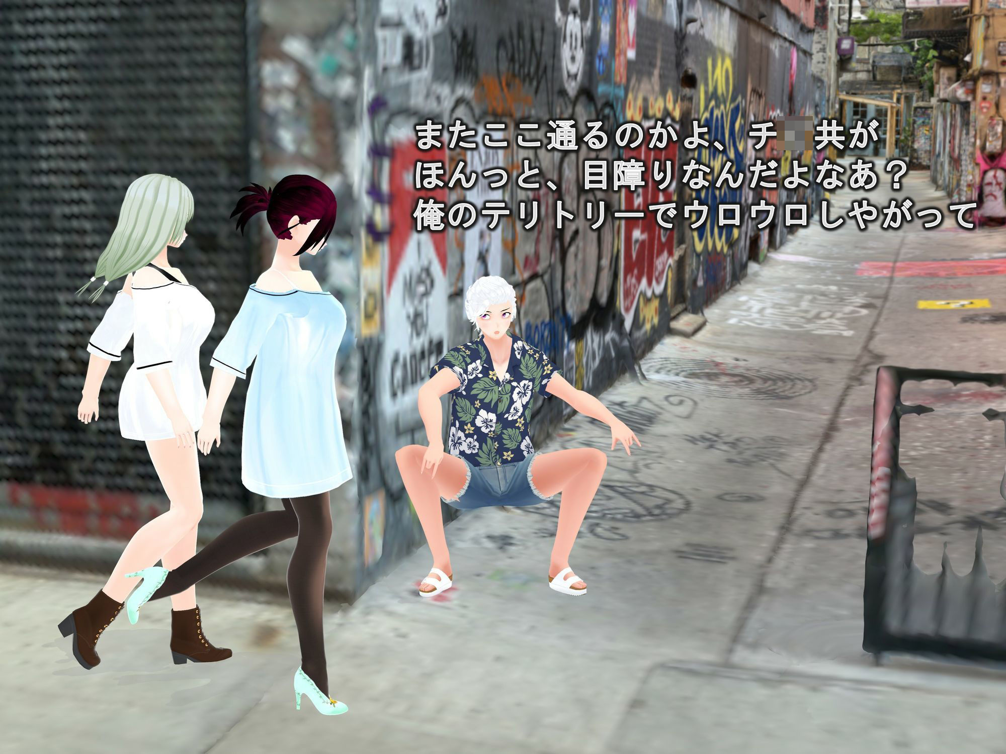 女子だけ成長 男子を追い抜く 成長音〜路地裏編〜