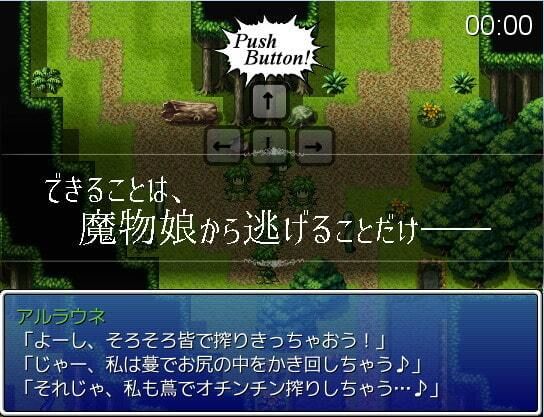 Escape From monster girls