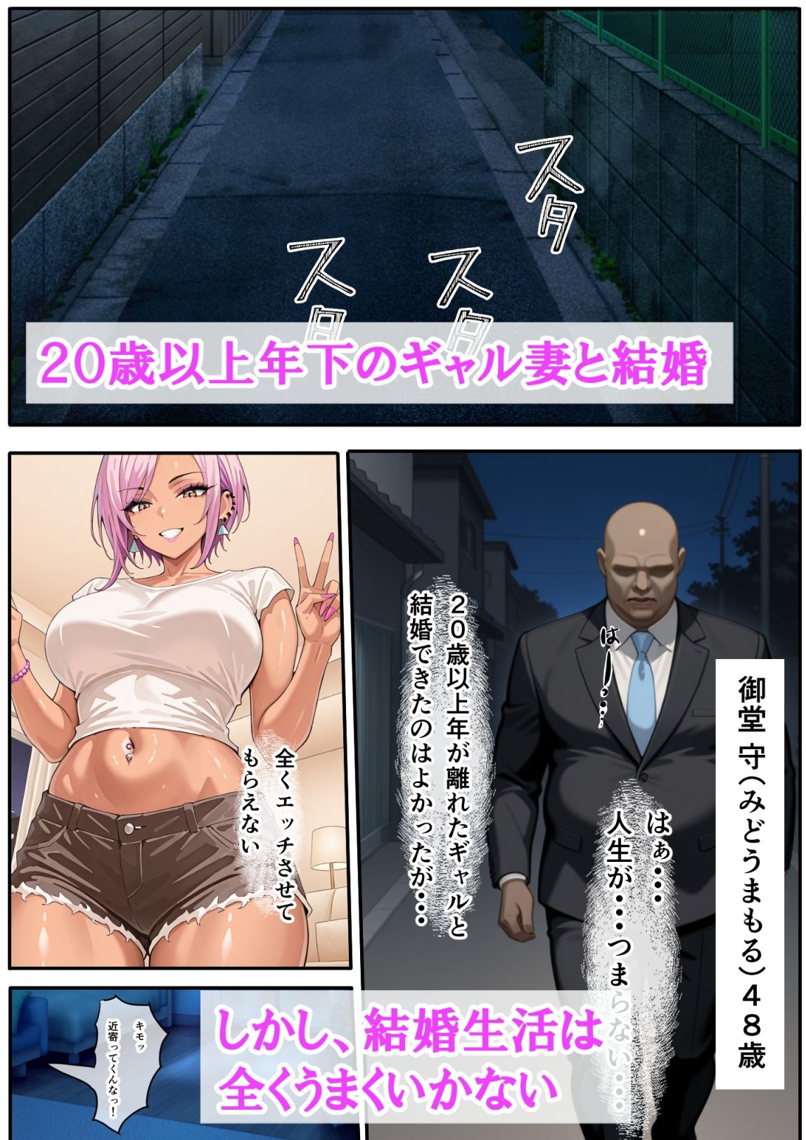ギャル妻が1週間不倫旅行している間、義母と生ハメ種付けセックスしちゃった話
