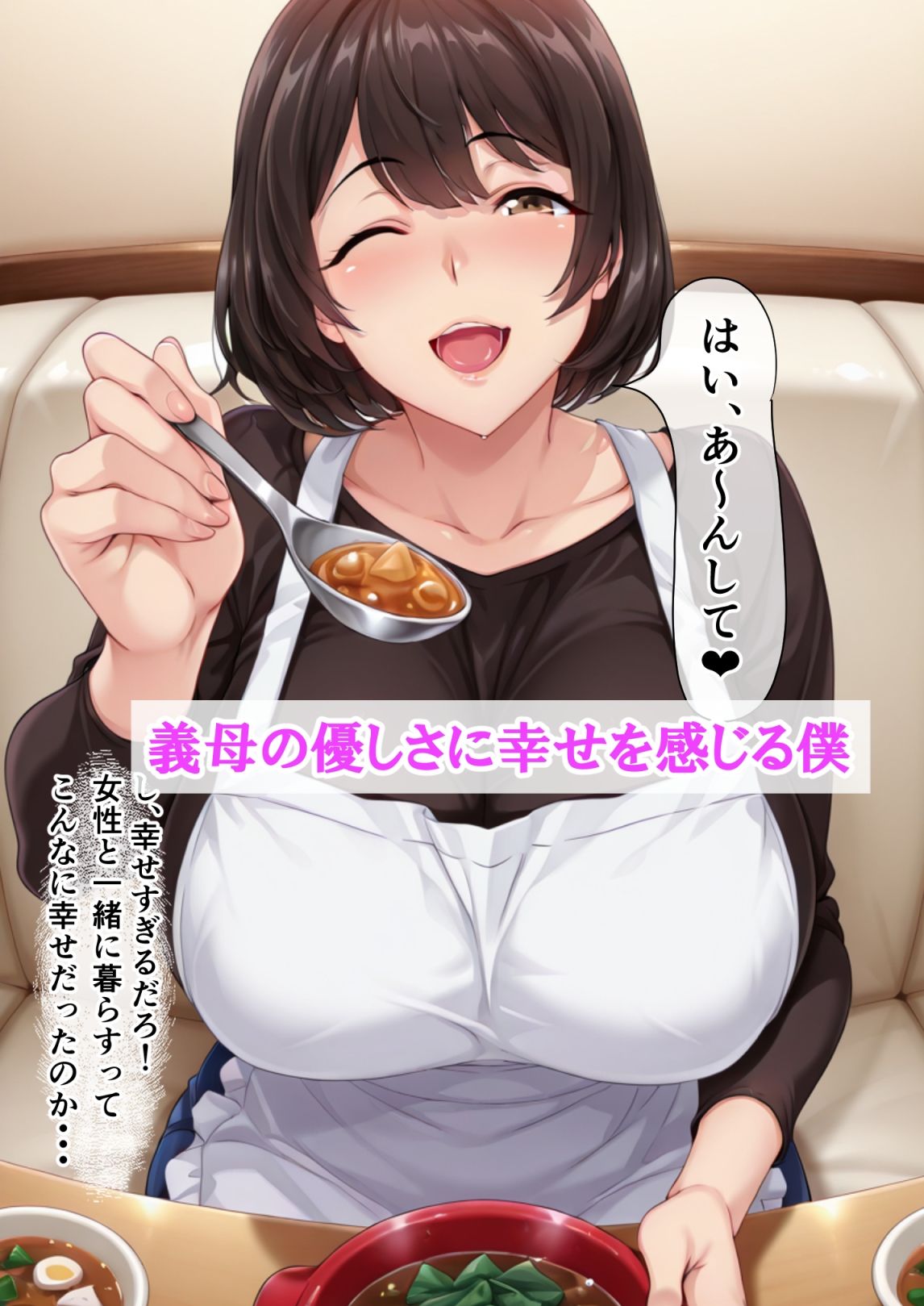 ギャル妻が1週間不倫旅行している間、義母と生ハメ種付けセックスしちゃった話